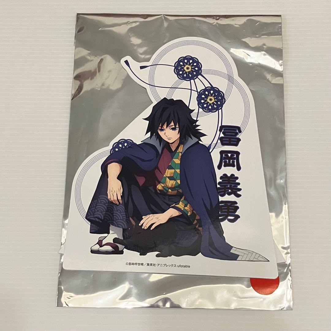 冨岡義勇 スタンドポップ pop ナンジャタウン ナンジャコラボ 鬼滅の刃