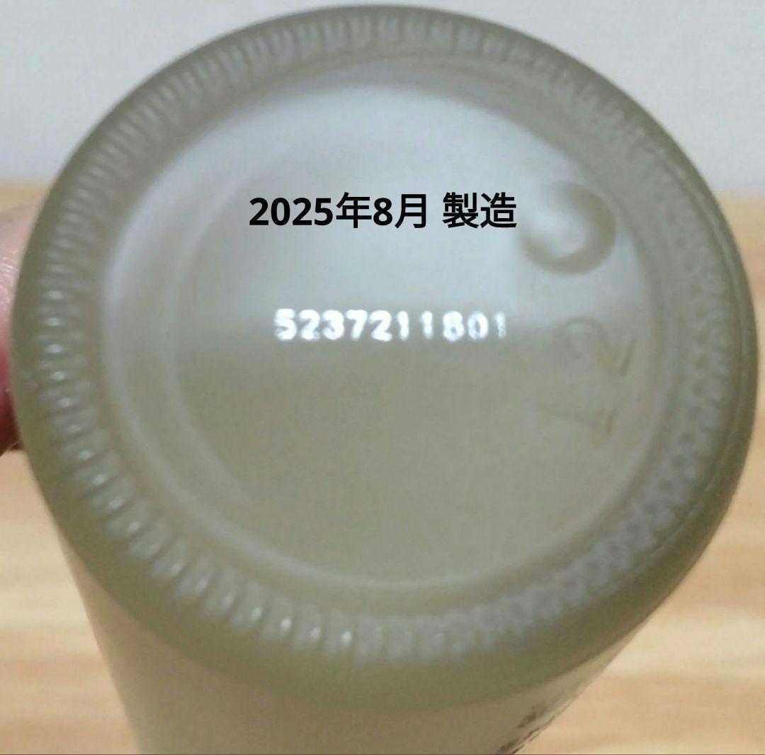 新品SK-IIフェイシャルトリートメントエッセンス230＆ぴてくま＆ショッパー