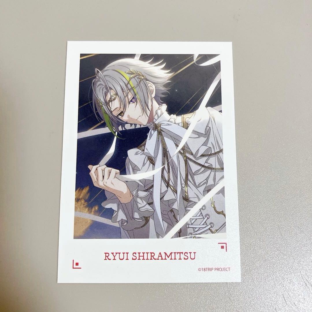 白光琉衣 琉衣 エイトリ ミニフォト 18TRIP - メルカリ