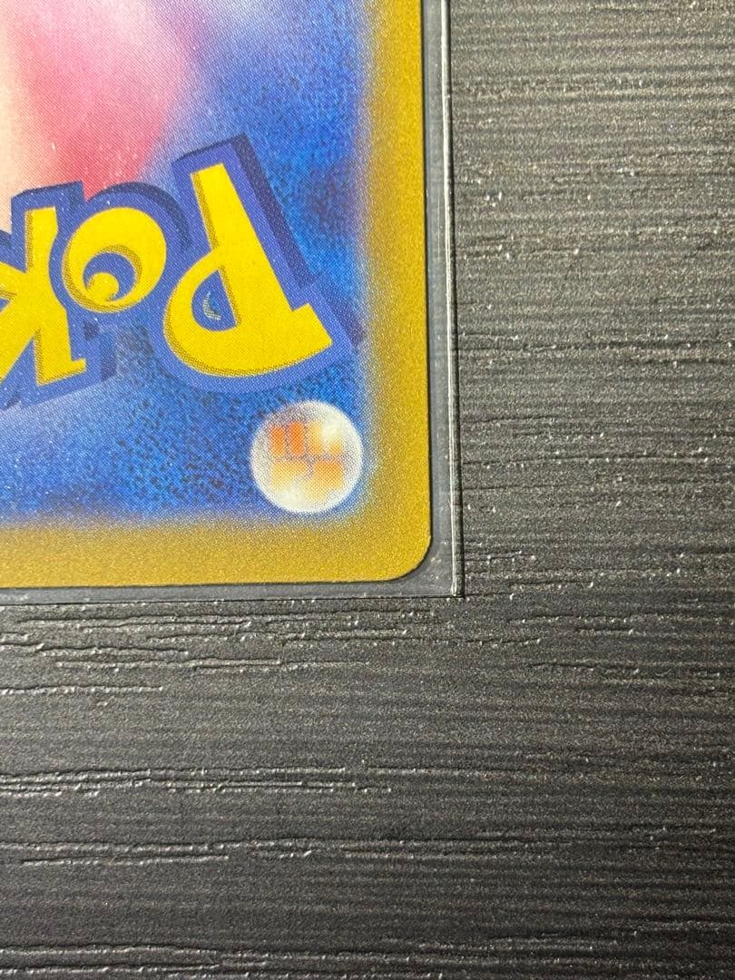 ポケモンカード　メガカイリューex MUR mur ポケカ