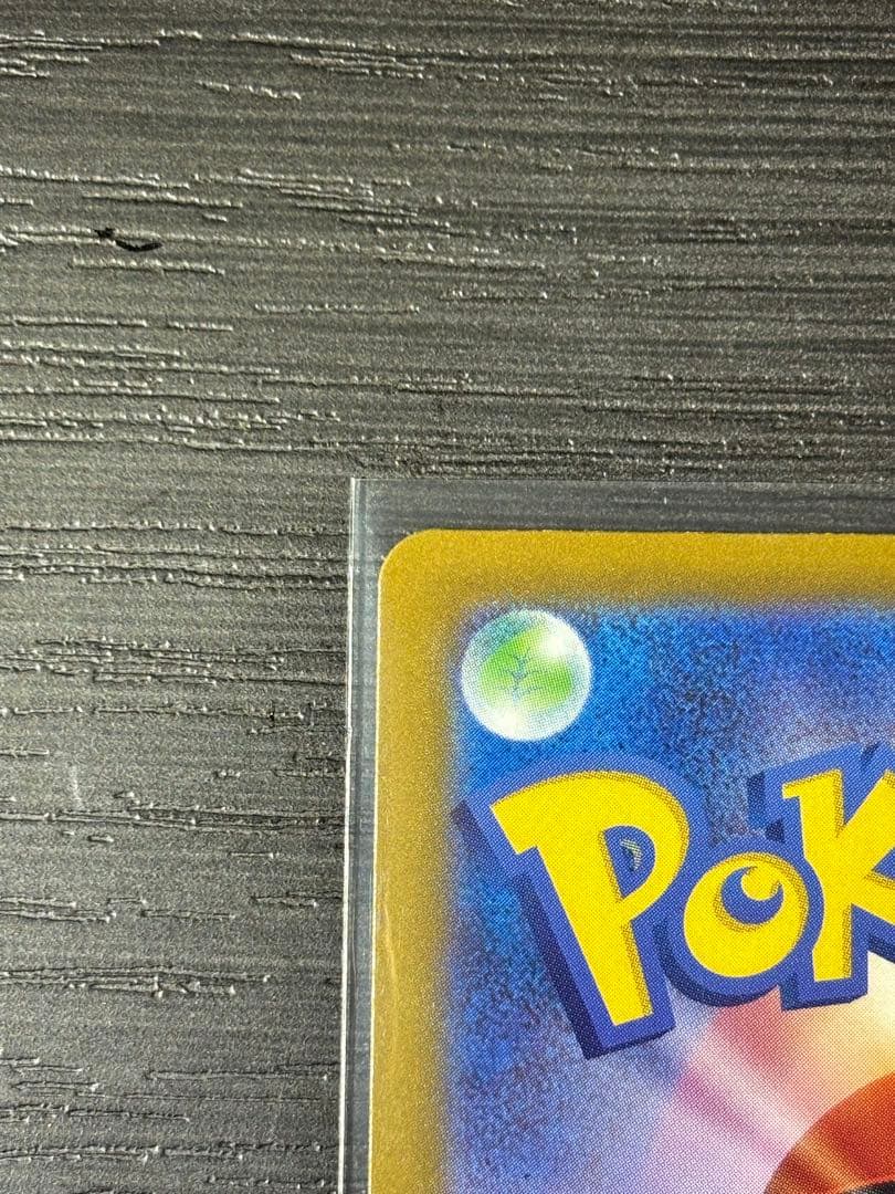 ポケモンカード　メガカイリューex MUR mur ポケカ