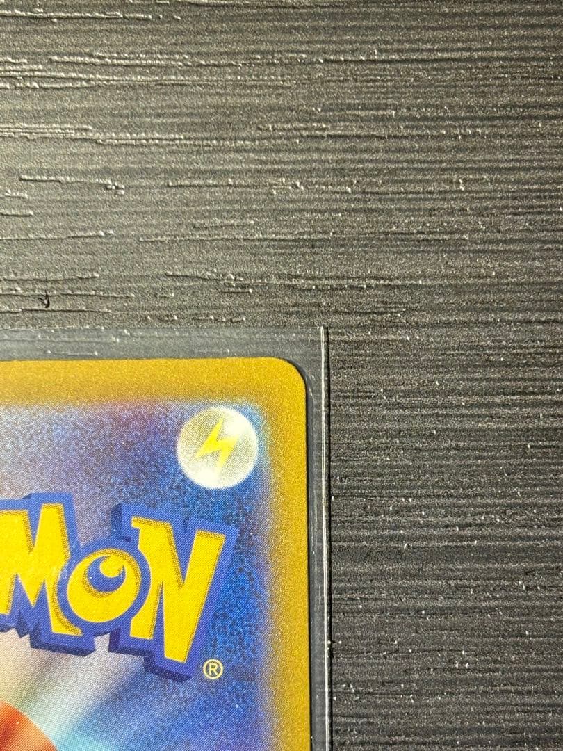 ポケモンカード　メガカイリューex MUR mur ポケカ