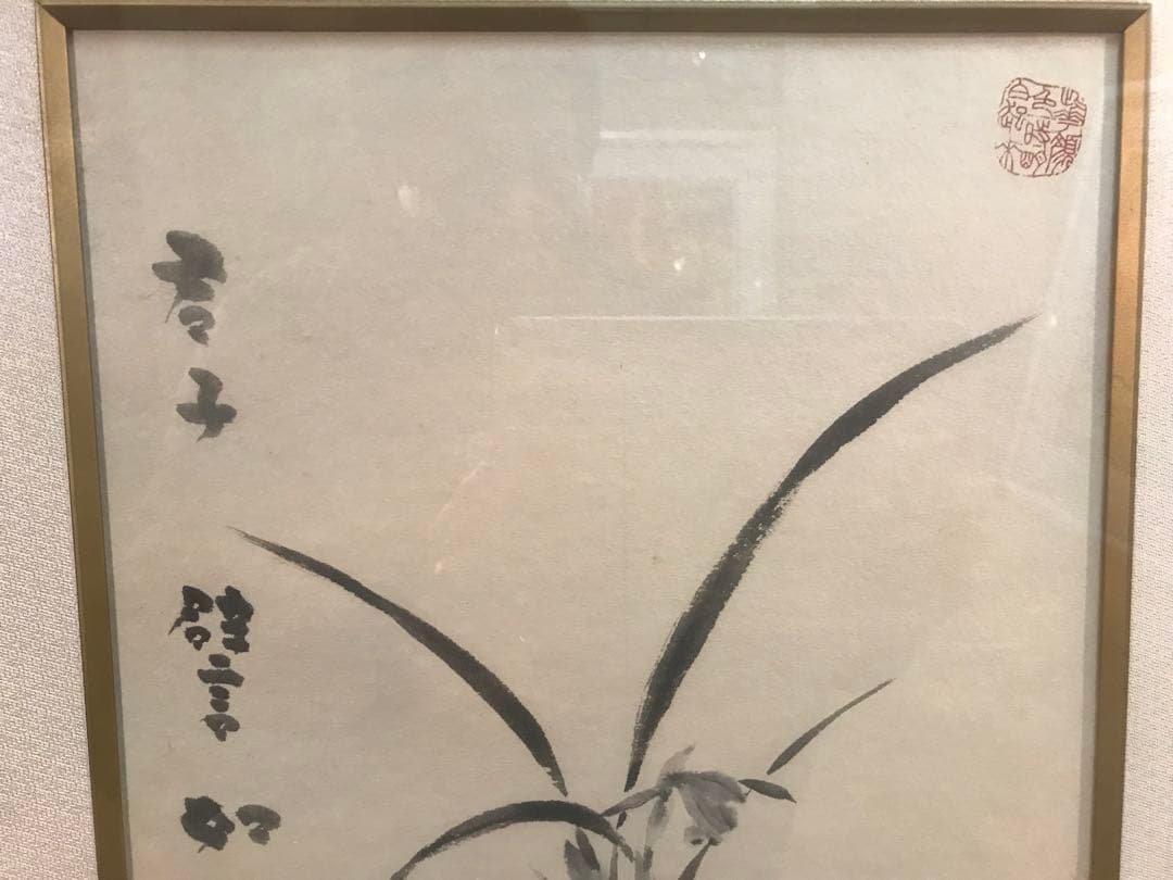 穐月明　「蘭図」　水墨画Ｐ６号　落款・共シール有り