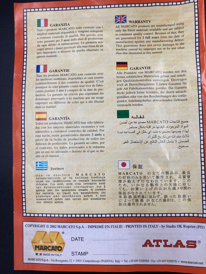 MARCATO ATLAS 150　パスタメーカー　アトラス　イタリア製