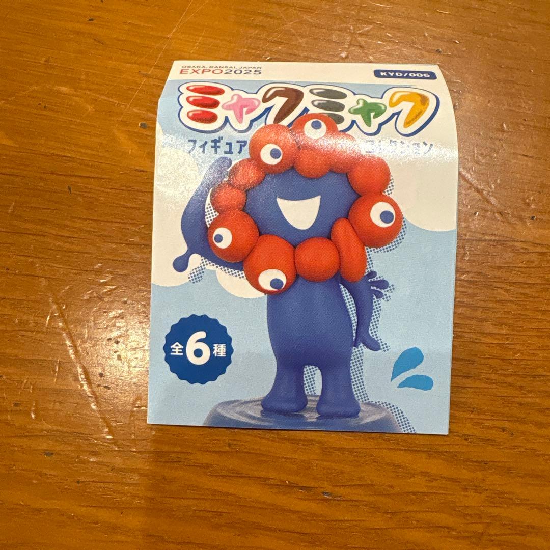 最終価格【新品未開封】ミャクミャクフィギュアコレクション ブラック