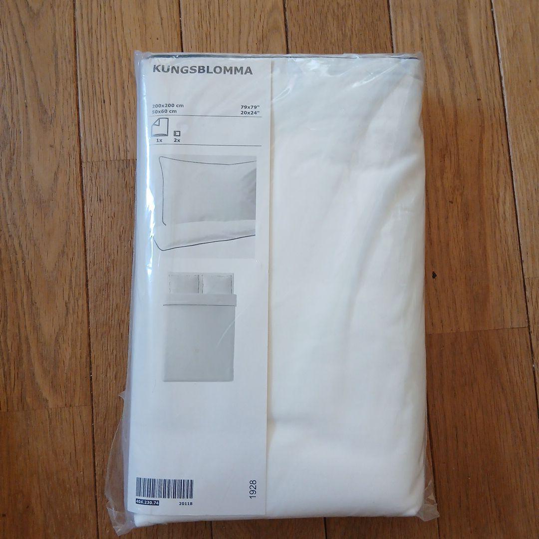【新品】KUNGSBLOMMA 掛けシーツ&ピロケース 2セット　ダブル