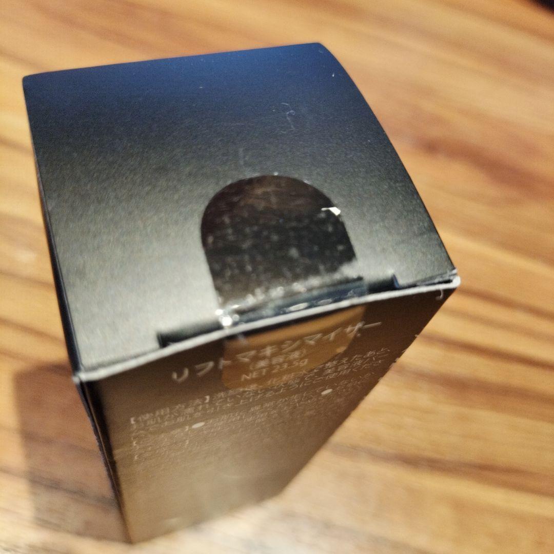 新品未開封】DREXEL リフトマキシマイザー 美容液 23.5g - メルカリ