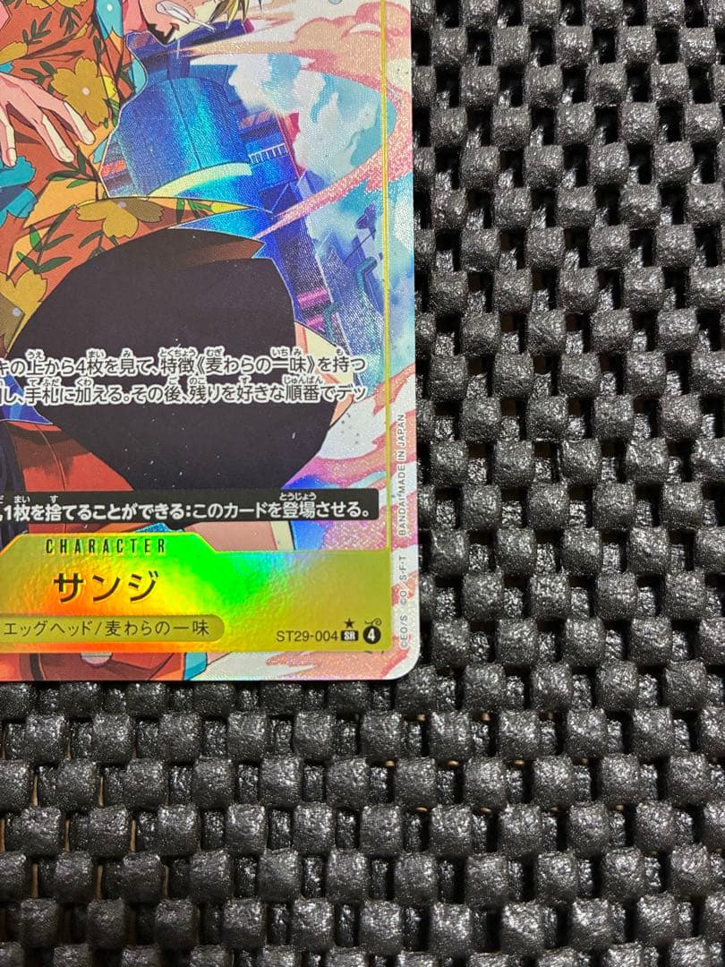 ワンピースカード スタートデッキ エッグヘッド サンジ SRパラレル