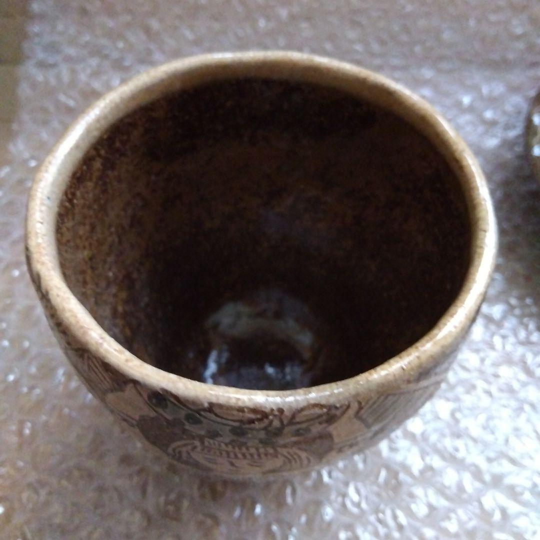 やちむん　工房いろは　イロハ　フリーカップ　お皿　箸置き　３点セット