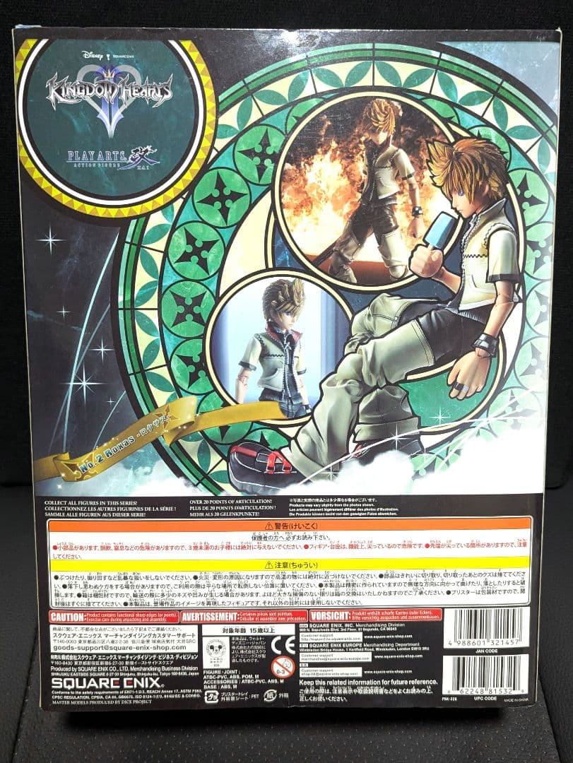 キングダムハーツ　ロクサス　プレイアーツ改　開封済み