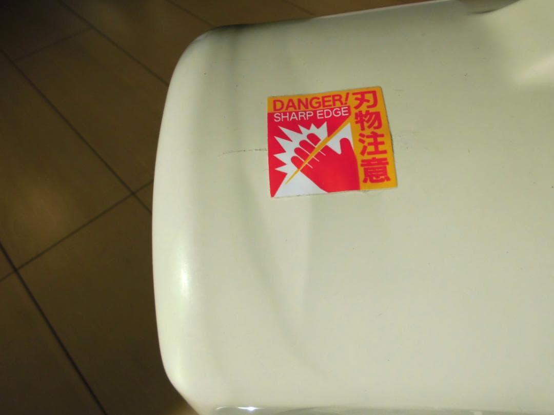 中部コーポレーション PRO CHEF オロシ専用機 RG-20B - メルカリ