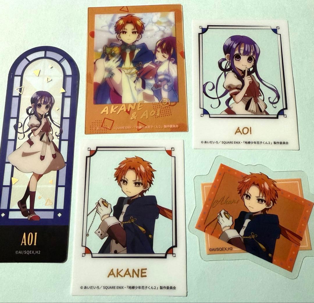 地縛少年花子くん ダイソー 蒼井茜 赤根葵 - メルカリ