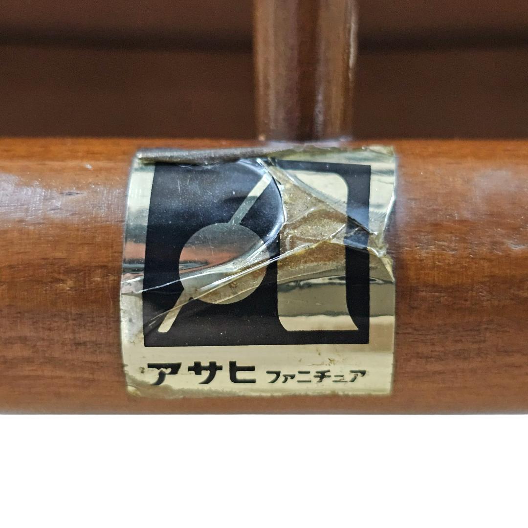 アサヒファニチュア アームチェア ヴィンテージ ラウンジチェア 木製