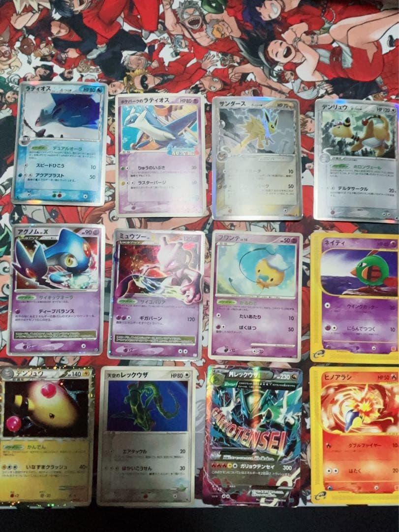 ポケカまとめ売り デルタ種&プロモ&Lv.Xなど12枚セット - メルカリ
