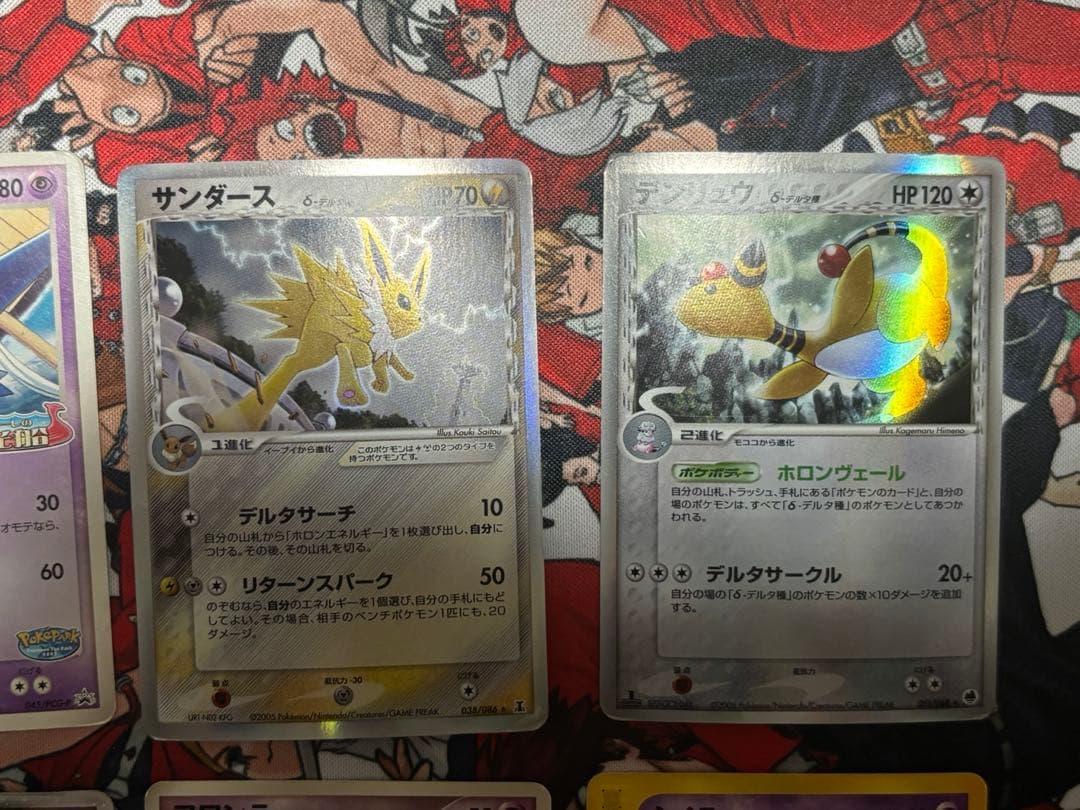 ポケカまとめ売り デルタ種&プロモ&Lv.Xなど12枚セット - メルカリ