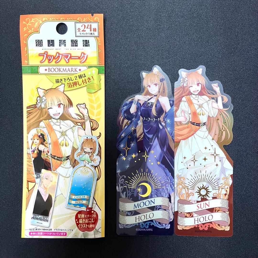 狼と香辛料 ブックマーク しおり ホロ 太陽 月 - メルカリ