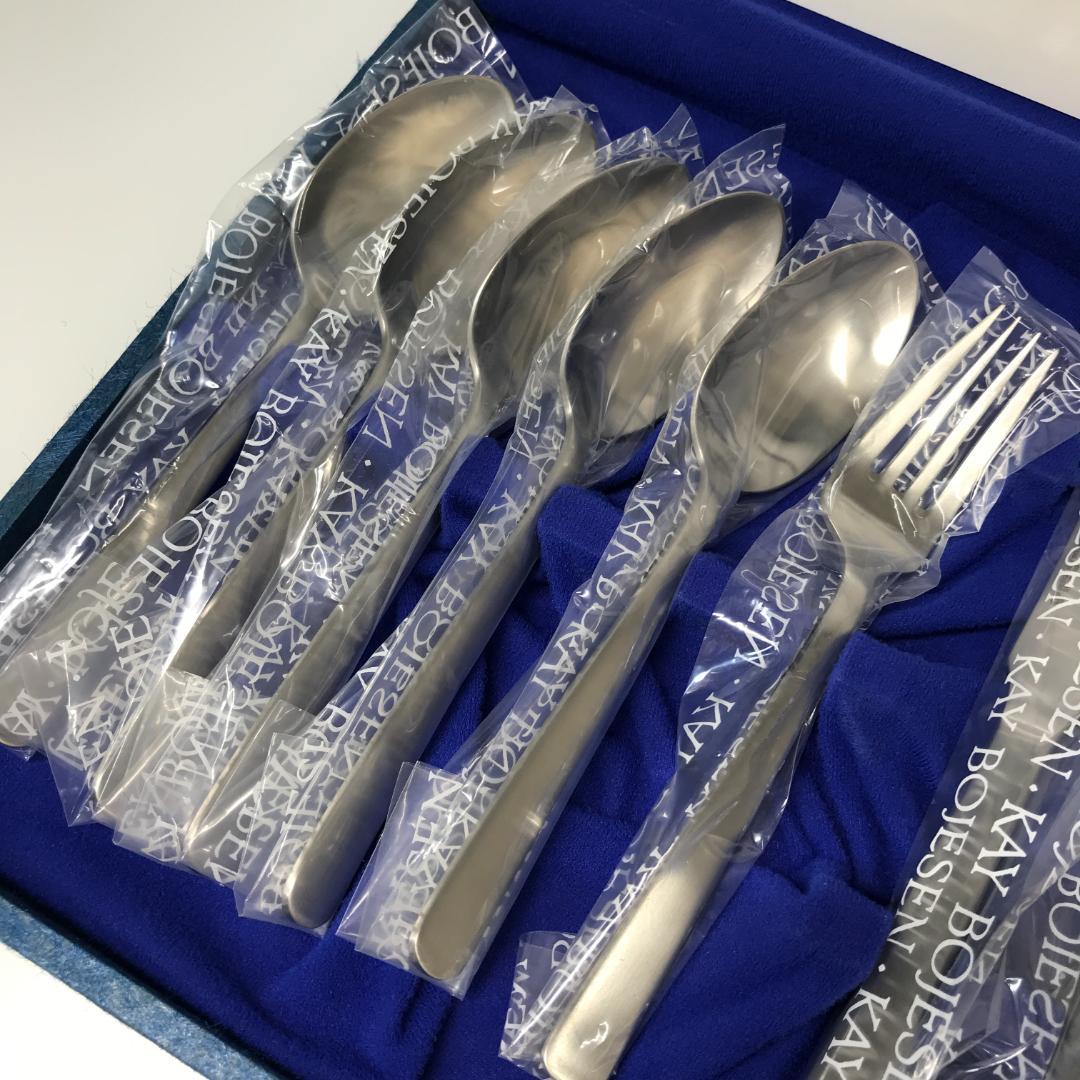 【未使用品】 KAY BOJESEN カイボイスン 王室御用達 カトラリーセット
