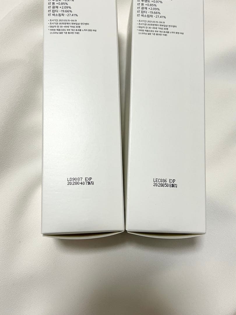 【新品未使用品】アイオペ バイオ コンディショニングエッセンス セット売り