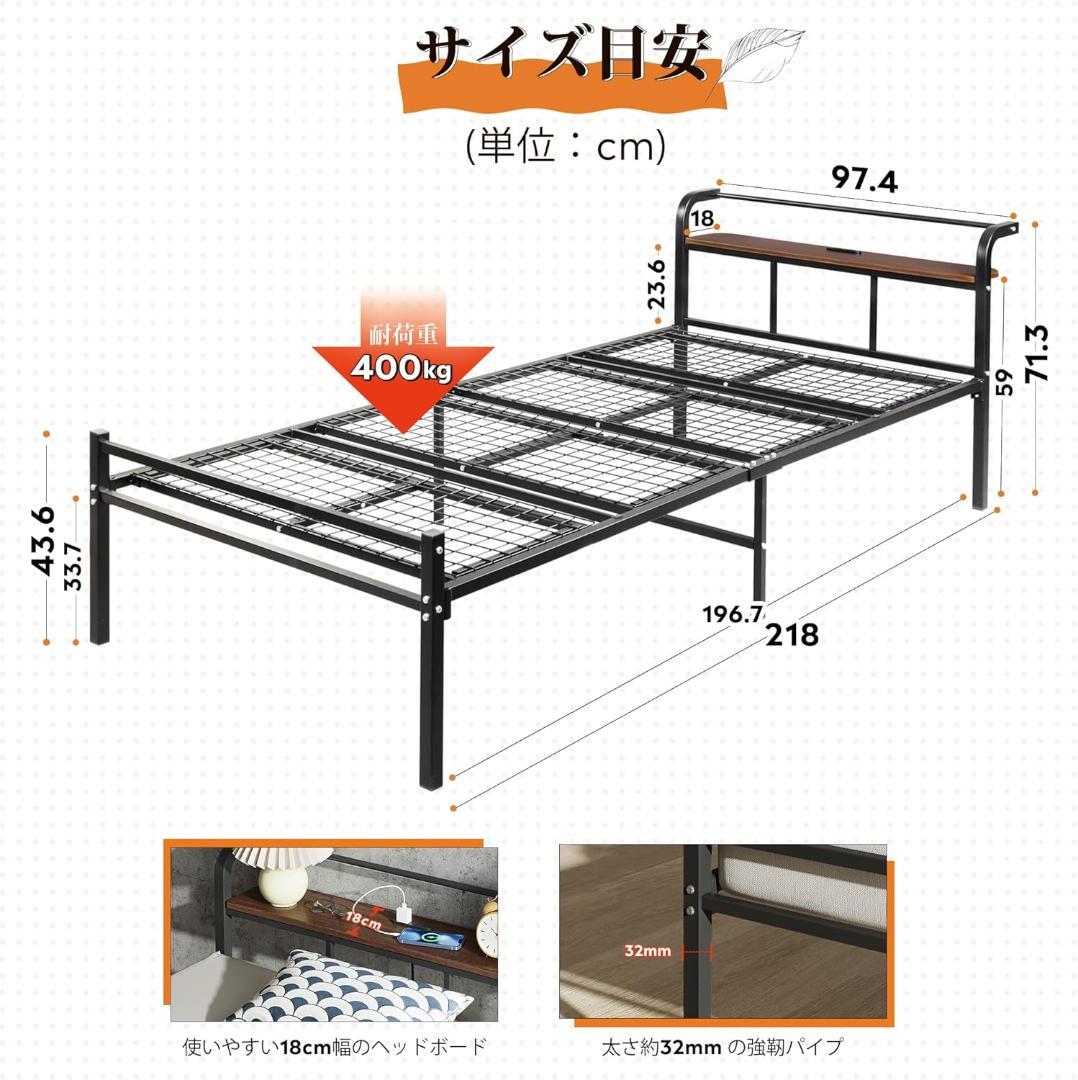 未開封　WLIVE ベッド フレーム シングル パイプ　コンセント付　3