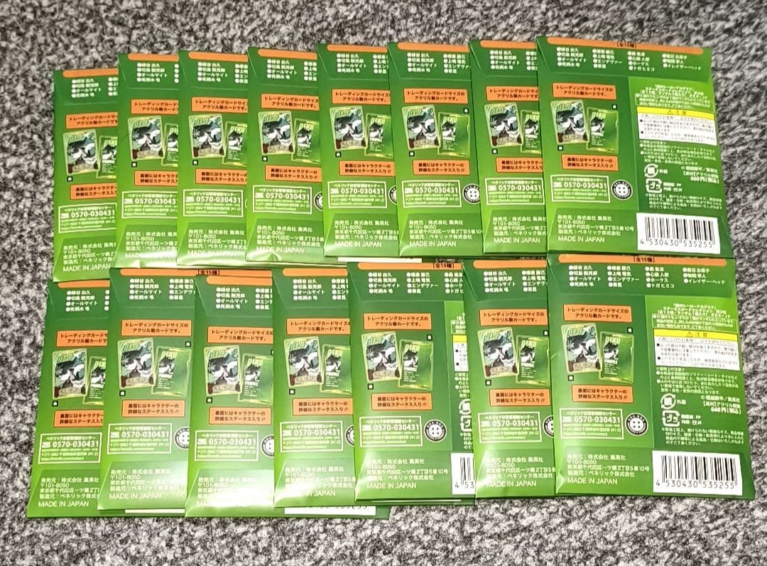 未開封】ヒロアカ ステータスカード 第2弾 15個 ジャンフェス - メルカリ