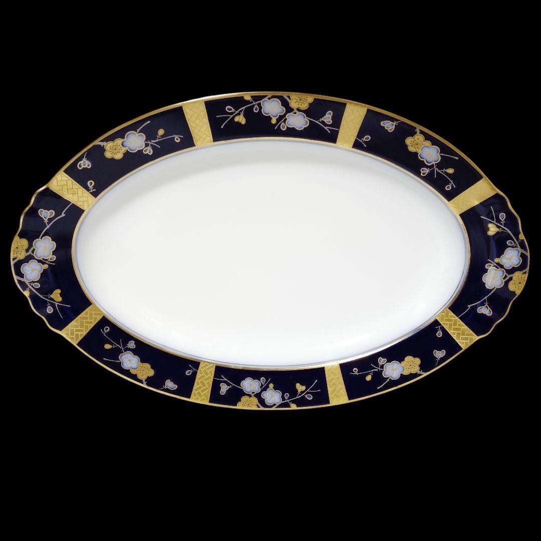 大倉陶園 瑠璃 金彩 梅 オーバールプレート LIMITED EDITION