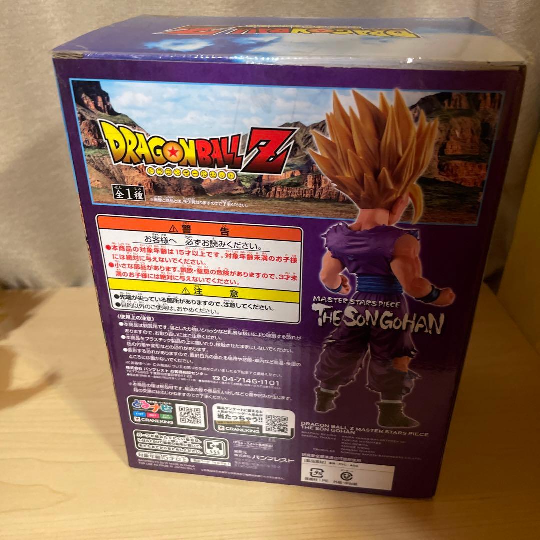 ドラゴンボール 孫悟飯 フィギュア