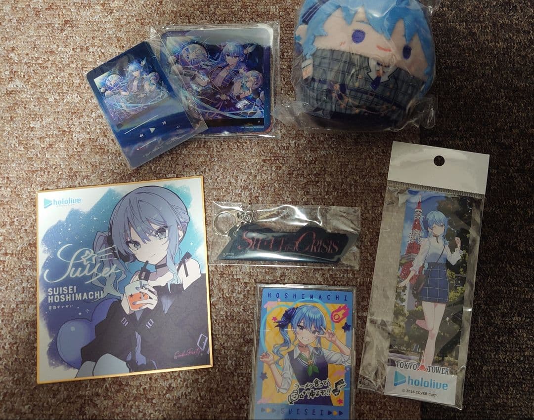 星街すいせい グッズ 引退まとめ売り - メルカリ