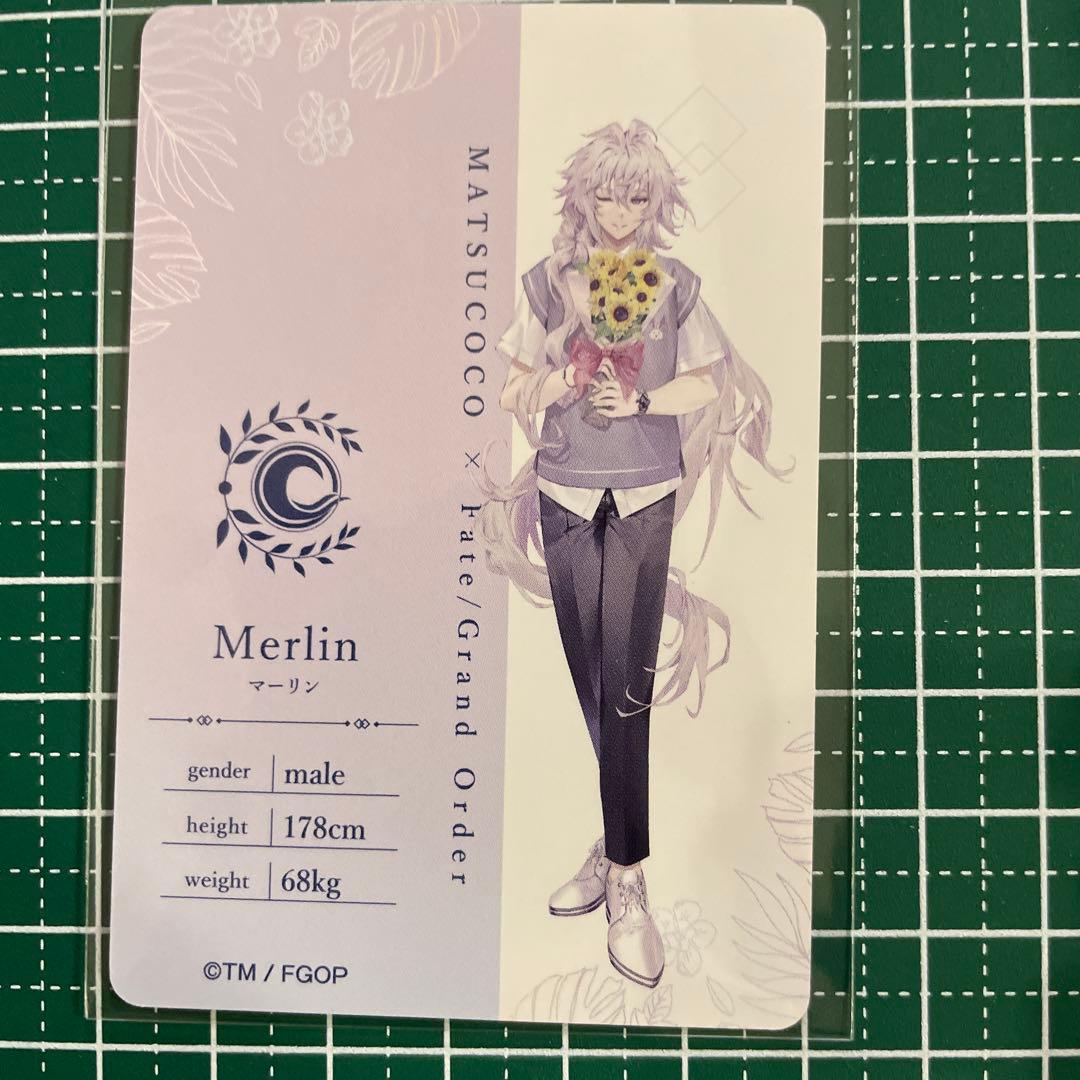 Fate/Grand Order マツキヨココカラ マーリン パフスナックカード