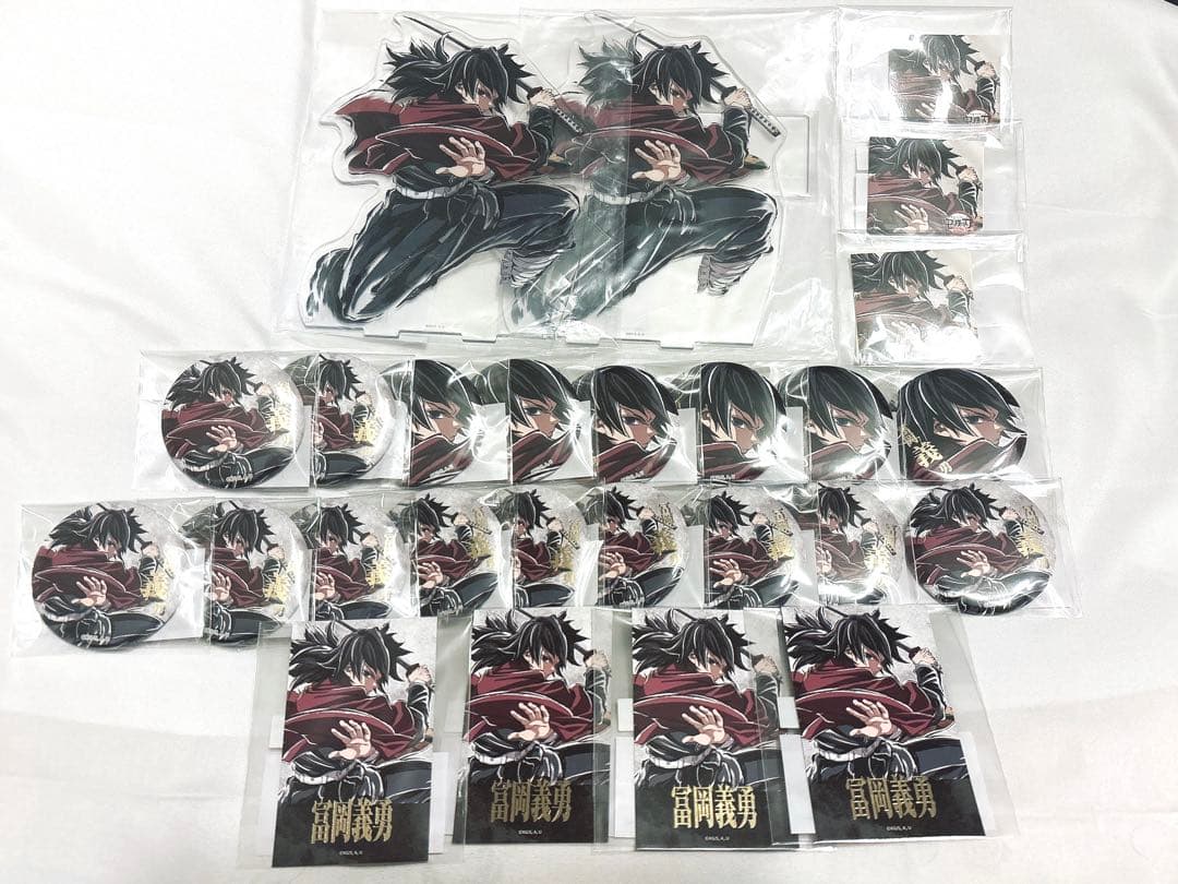 鬼滅の刃 コミケ C107 リアルWEBSHOPくじ 冨岡義勇