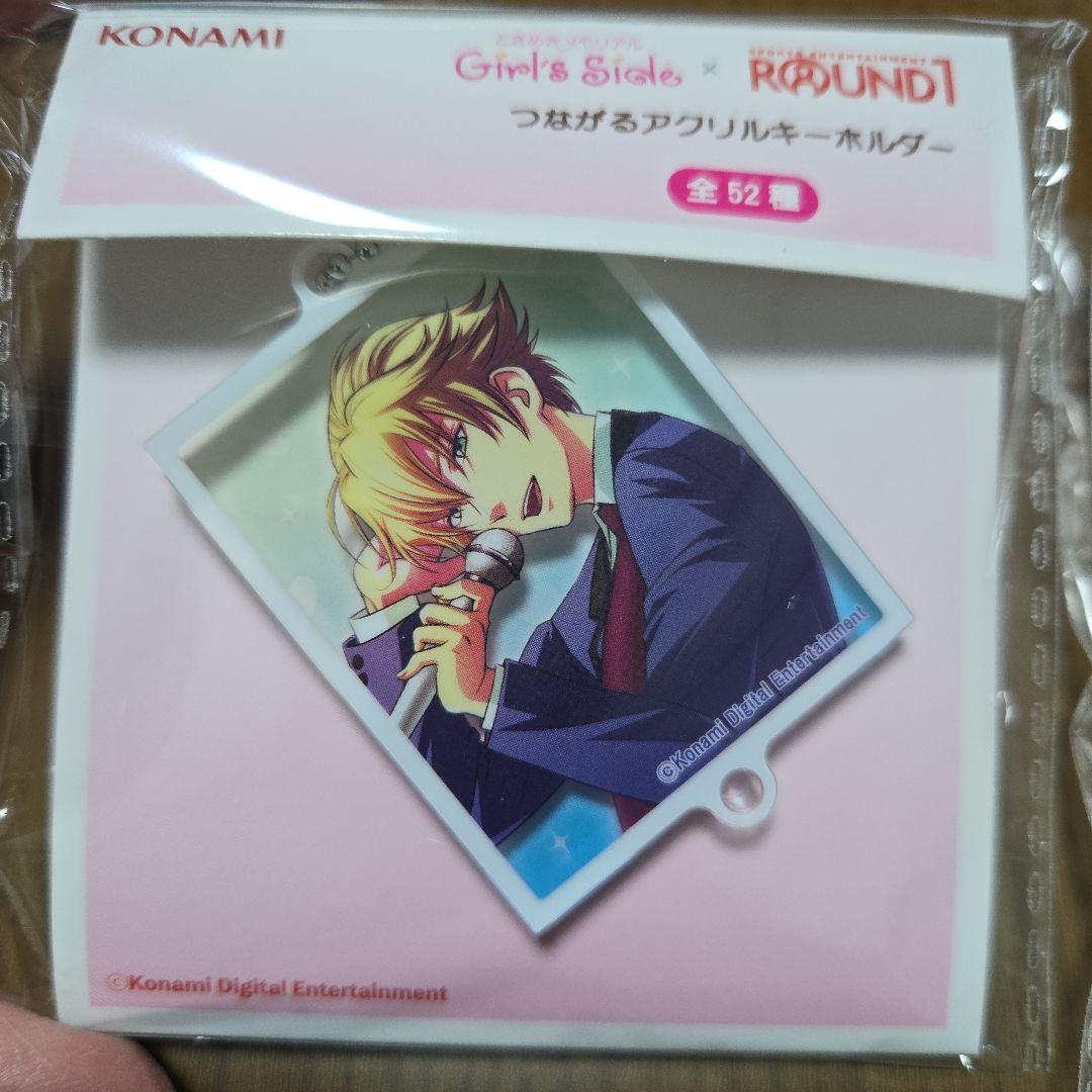 ときメモGS ラウンドワン限定 つながるアクキー 葉月珪 2種セット