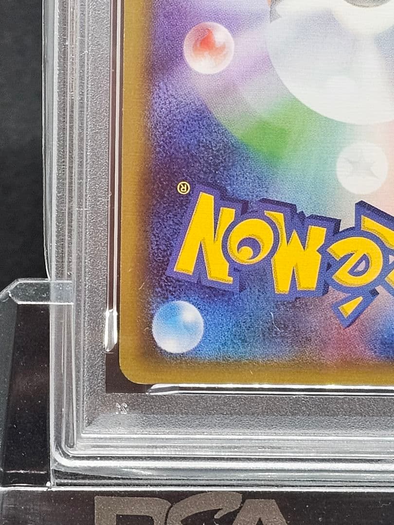 11 ポケモンカード ニンフィアEX RR エラー版 PSA9 - メルカリ