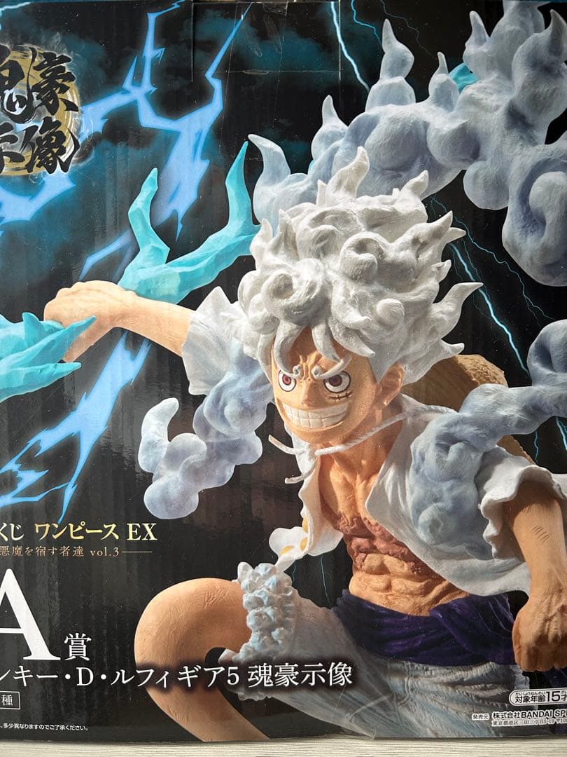 ワンピース1番くじ　A賞B賞おまけ付き