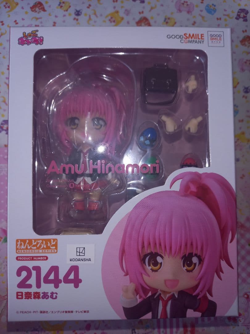 ねんどろいど❤️しゅごキャラ！ 日奈森あむ　A