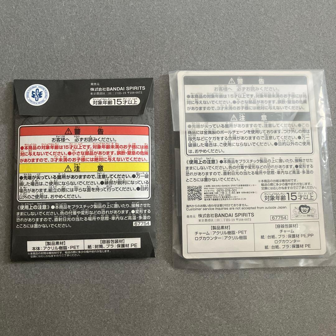 一番くじ】プロモ モンキー・D・ルフィ 2枚 G賞H賞 - メルカリ