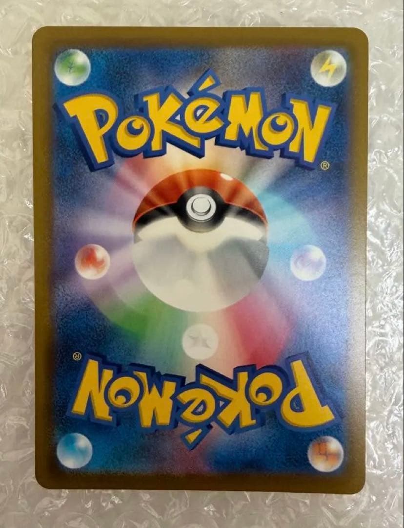 ［美品］ピカチュウex SAR MEGAドリームex