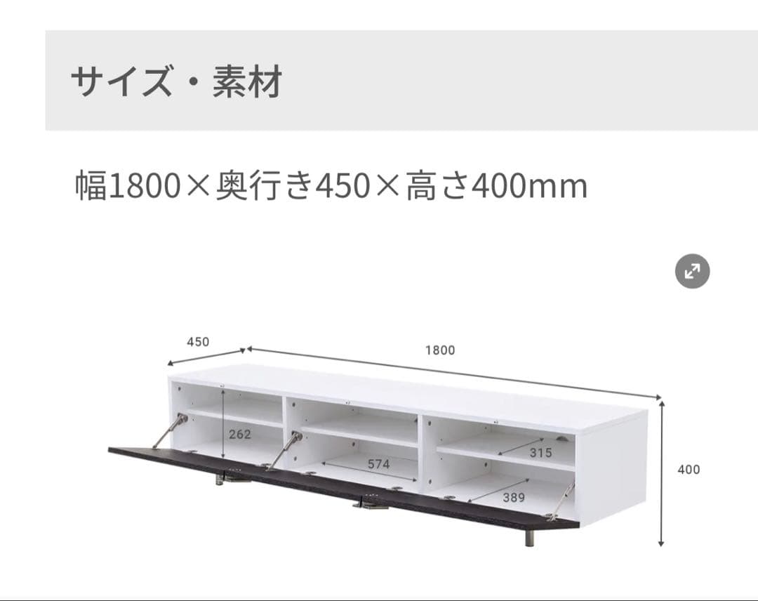 ARMONIAアルモニア テレビボード
