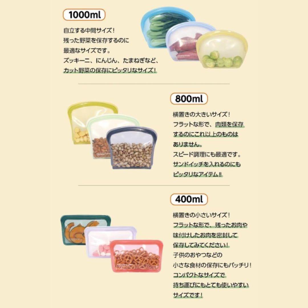 KEEPERBAG シリコンバッグ サイズ別 5個セット ビビッドカラー