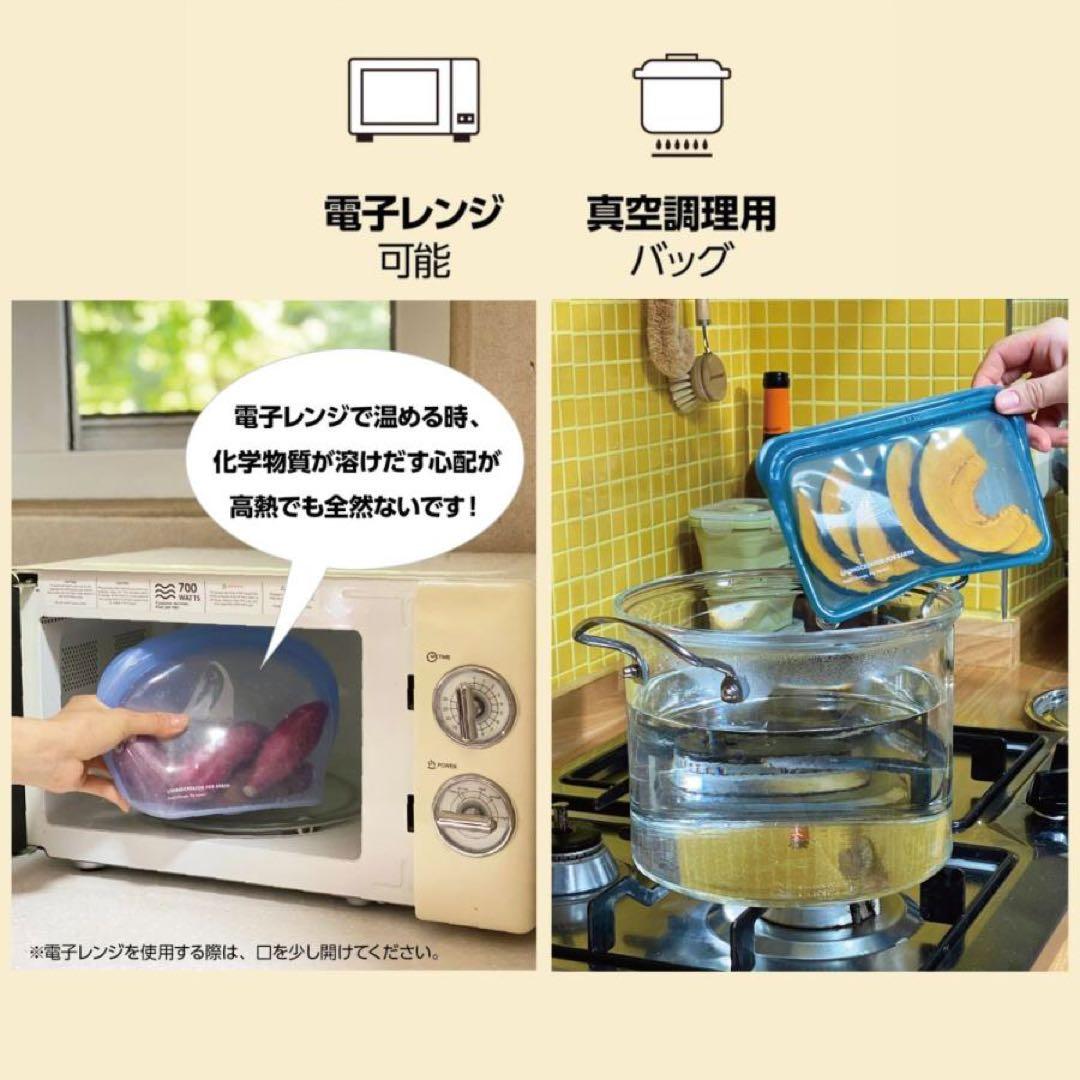 KEEPERBAG シリコンバッグ サイズ別 5個セット ビビッドカラー