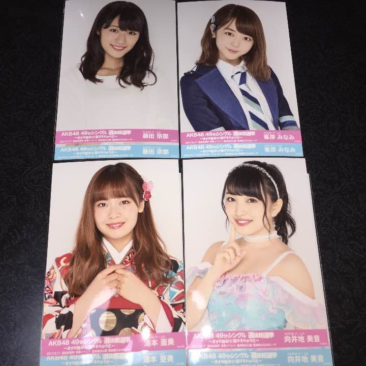 AKB48 選抜 総選挙 グループコンサート 開票イベント 生写真 2種コンプa