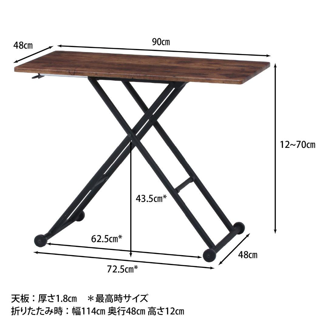 事務用テーブル　センターテーブル　学習机　PCデスク