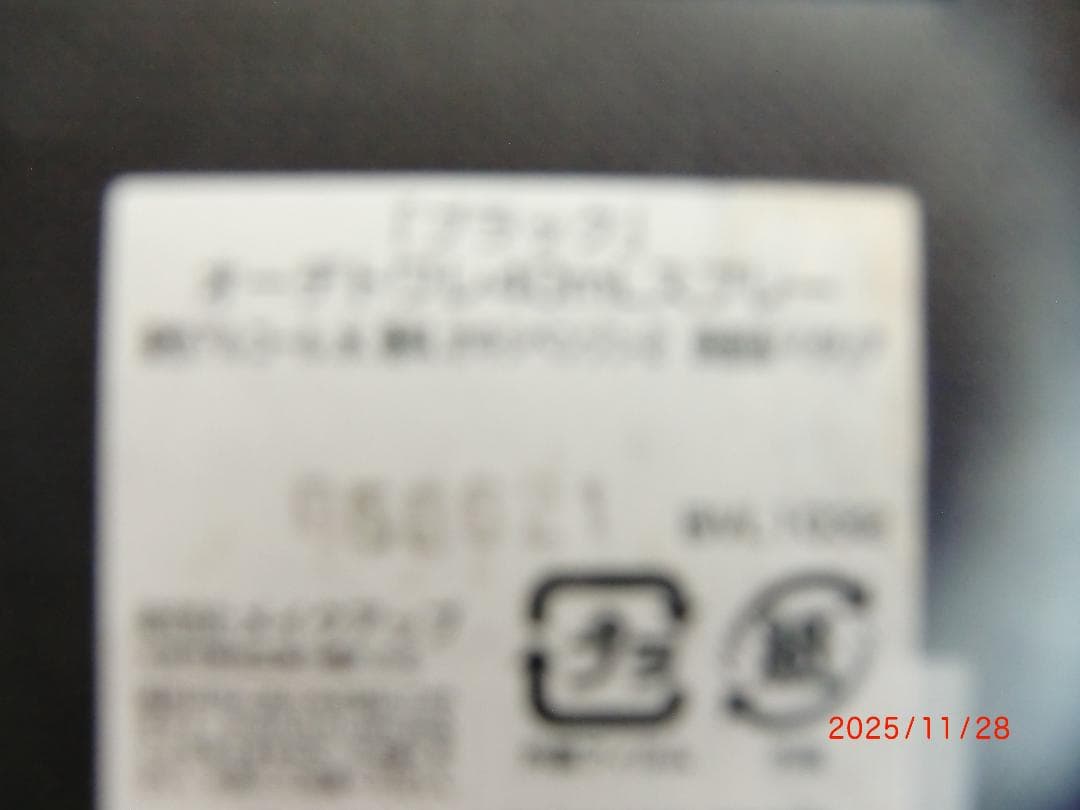 BVLGARI BLACK 香水 40ml オリジナルボックス付き