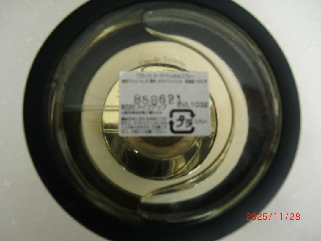 BVLGARI BLACK 香水 40ml オリジナルボックス付き