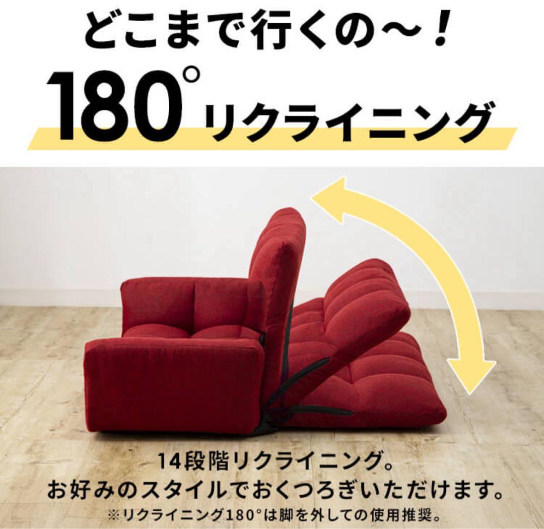 ソファ　ソファー　リビングソファ　2人掛け　ローソファ　リクライニング