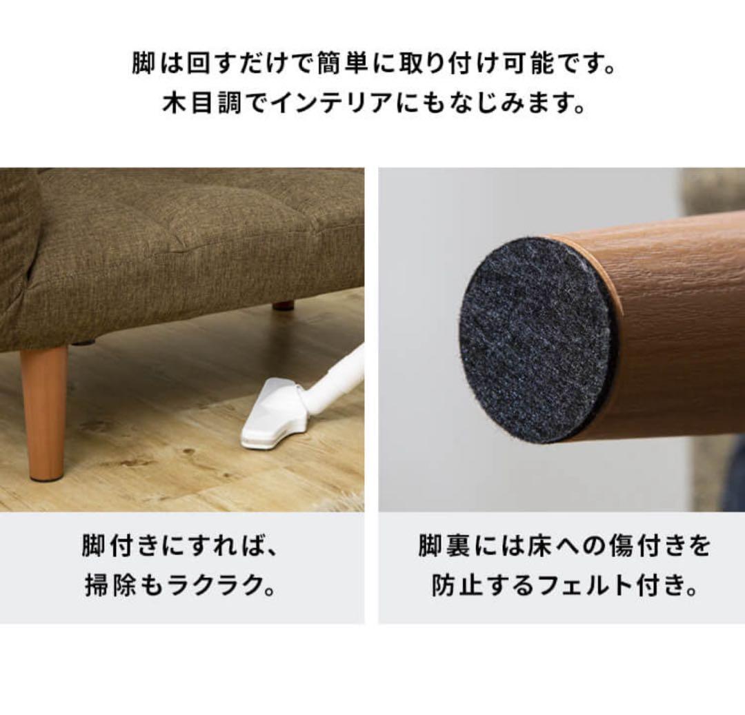 ソファ　ソファー　リビングソファ　2人掛け　ローソファ　リクライニング