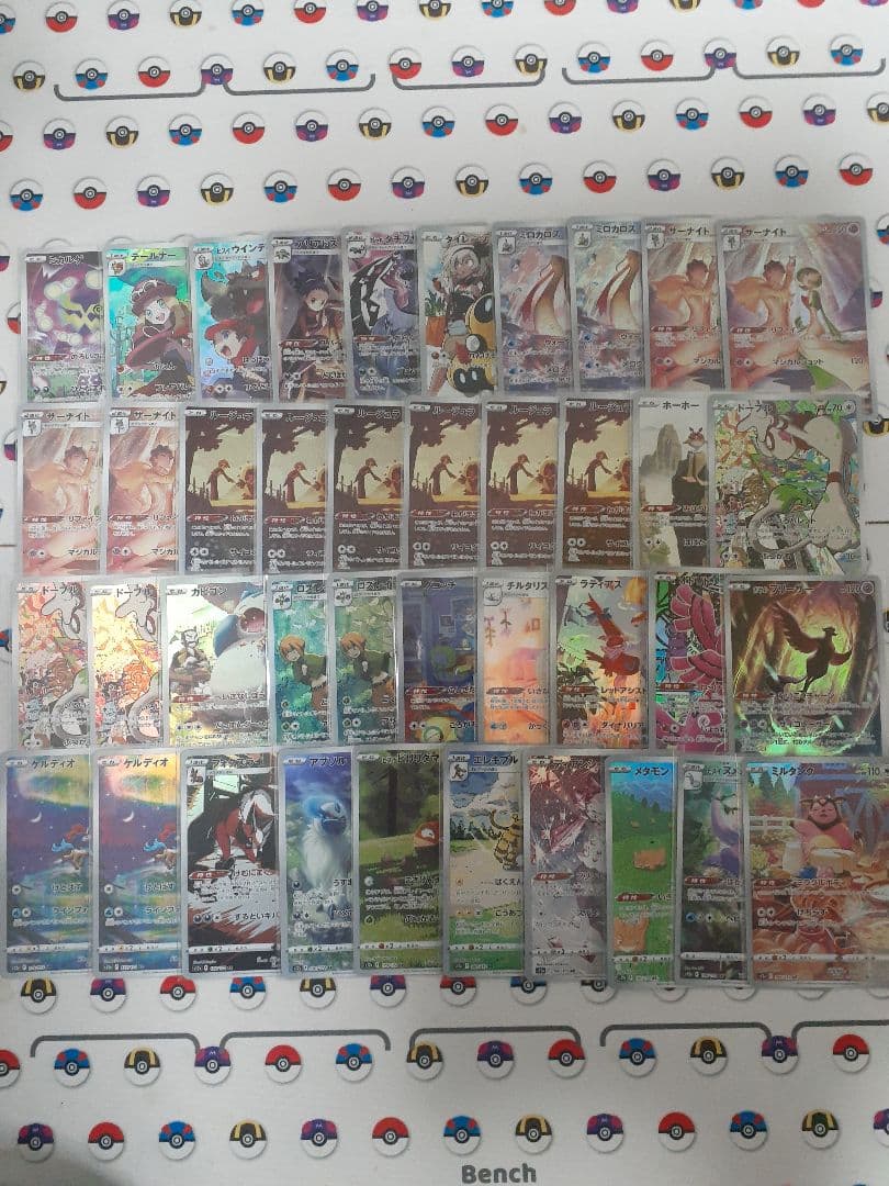ポケモンカード コイキング　など ARまとめ売り186枚