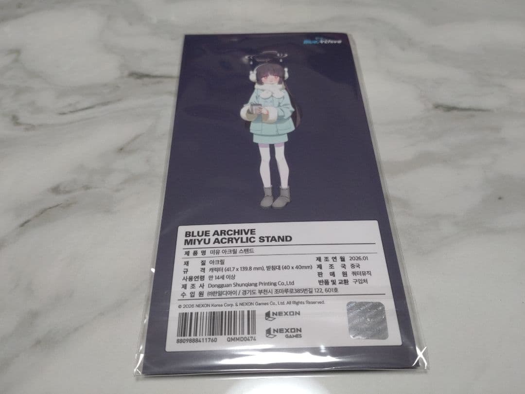 韓国限定】ブルーアーカイブ 4周年記念公式MD【ミユ】アクリルスタンド