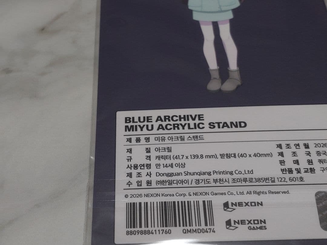 韓国限定】ブルーアーカイブ 4周年記念公式MD【ミユ】アクリルスタンド