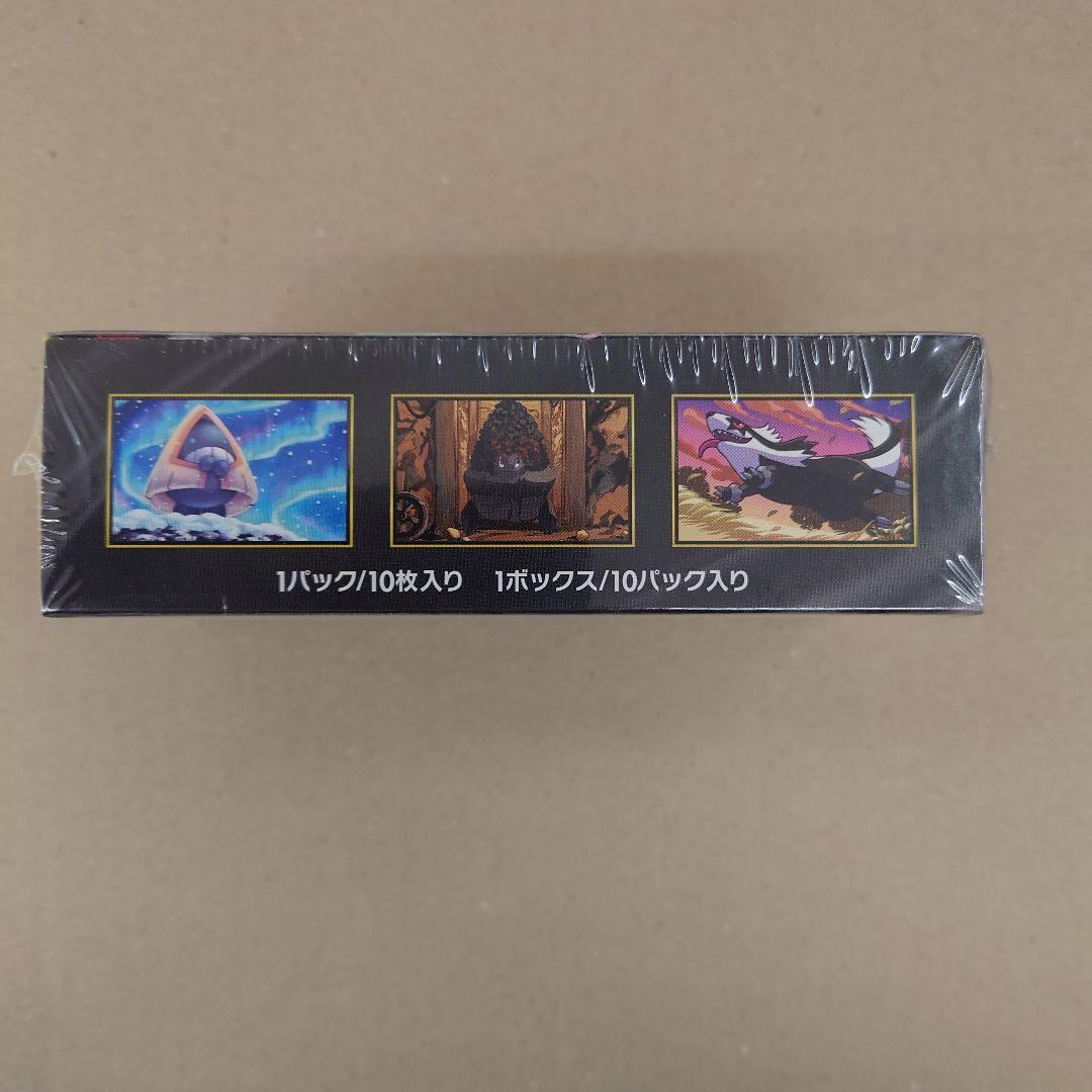 ポケモンカード ハイクラスパック MEGAドリームex シュリンク付き