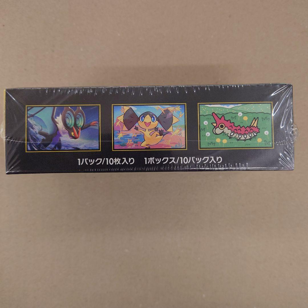 ポケモンカード ハイクラスパック MEGAドリームex シュリンク付き