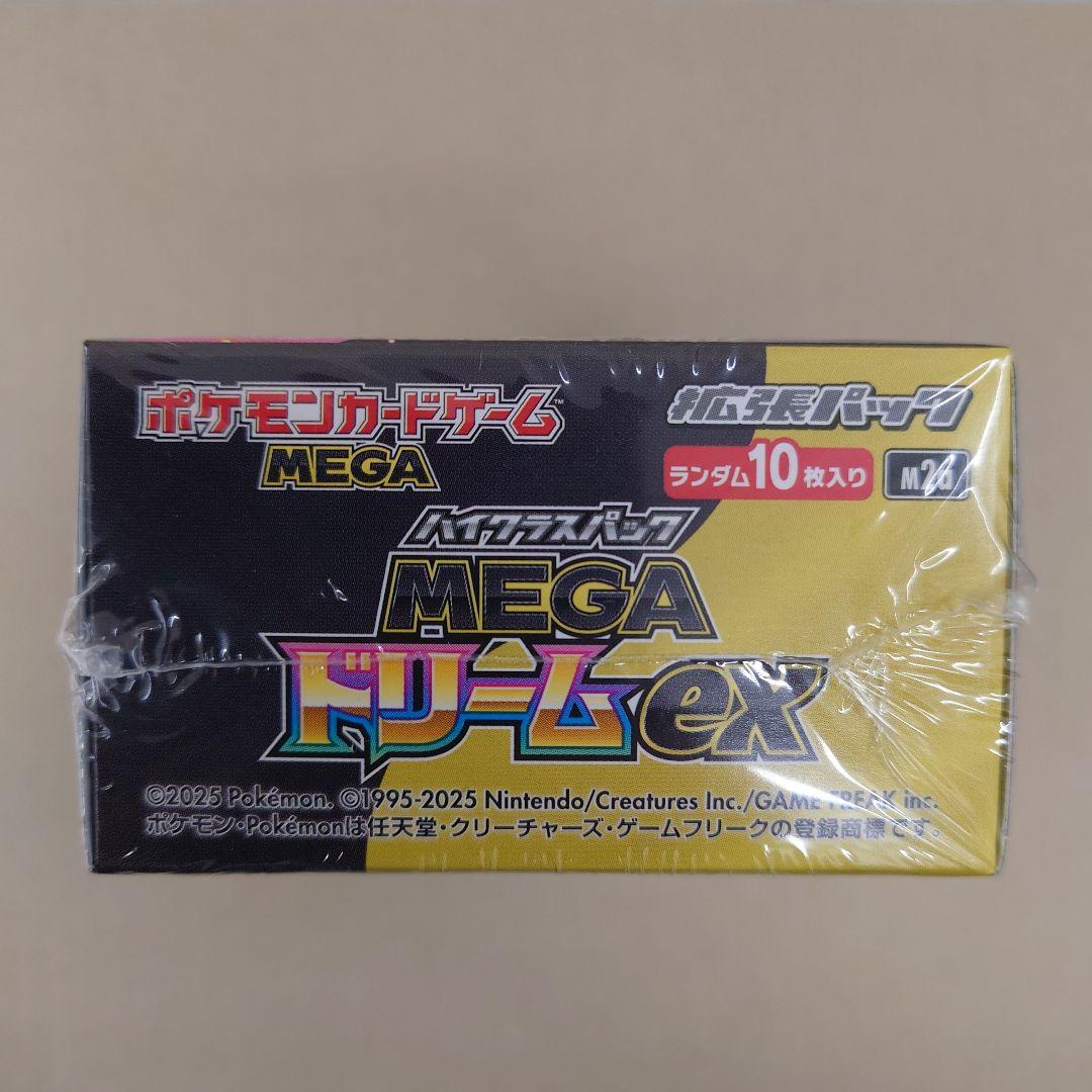 ポケモンカード ハイクラスパック MEGAドリームex シュリンク付き